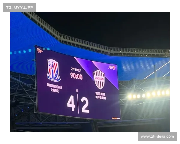 上海申花0-2负于神户胜利船，亚冠遭遇两连败