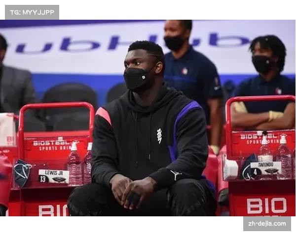 锡安·威廉姆森恢复完整训练，目标在附加赛前找回比赛节奏