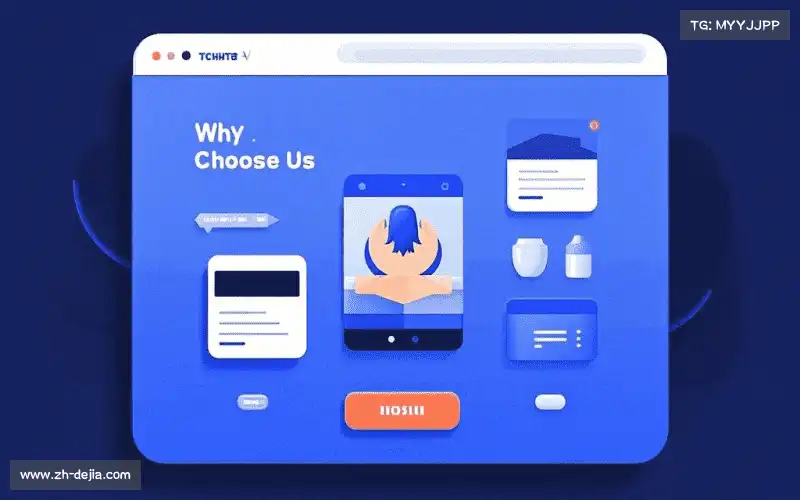 本土化服务深度